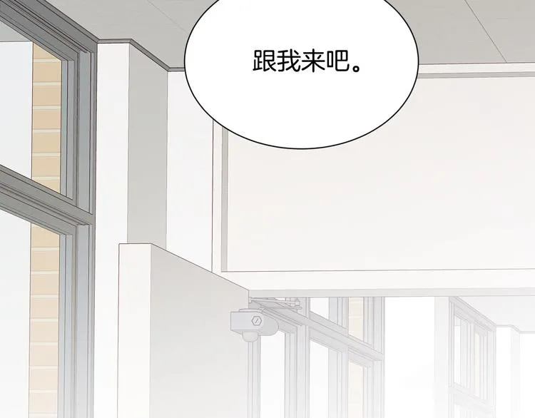 第27话 表白 第51页
