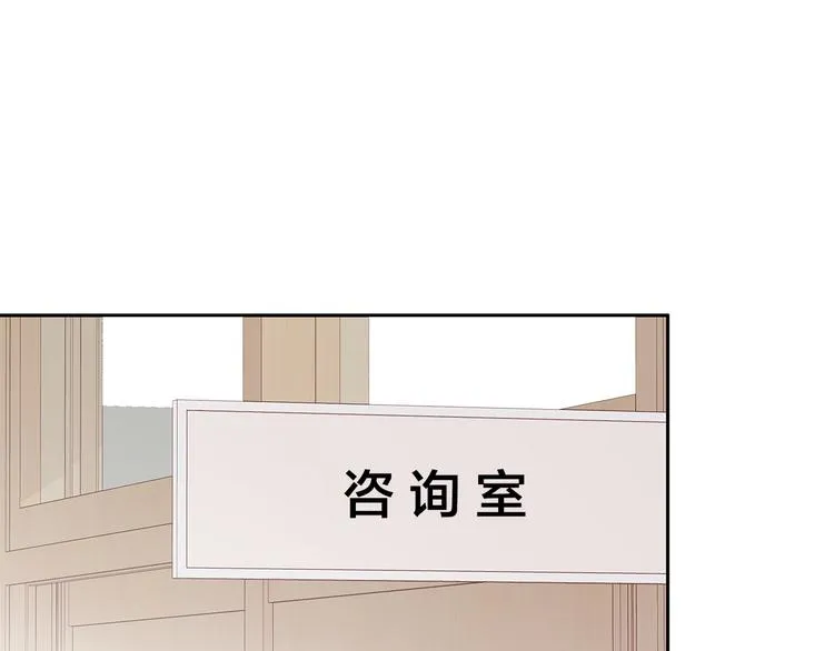 第27话 表白 第53页