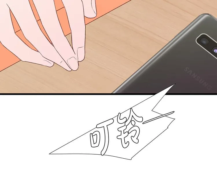 第27话 表白 第91页