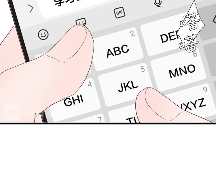 第27话 表白 第100页