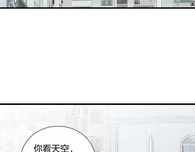 第27话 表白 第105页