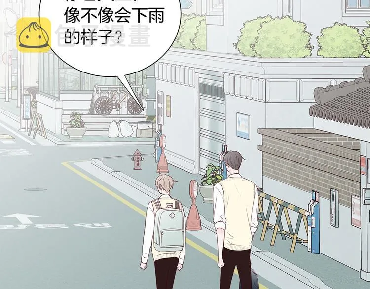 第27话 表白 第106页