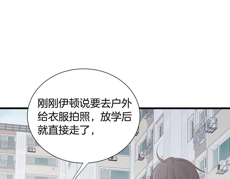第27话 表白 第108页
