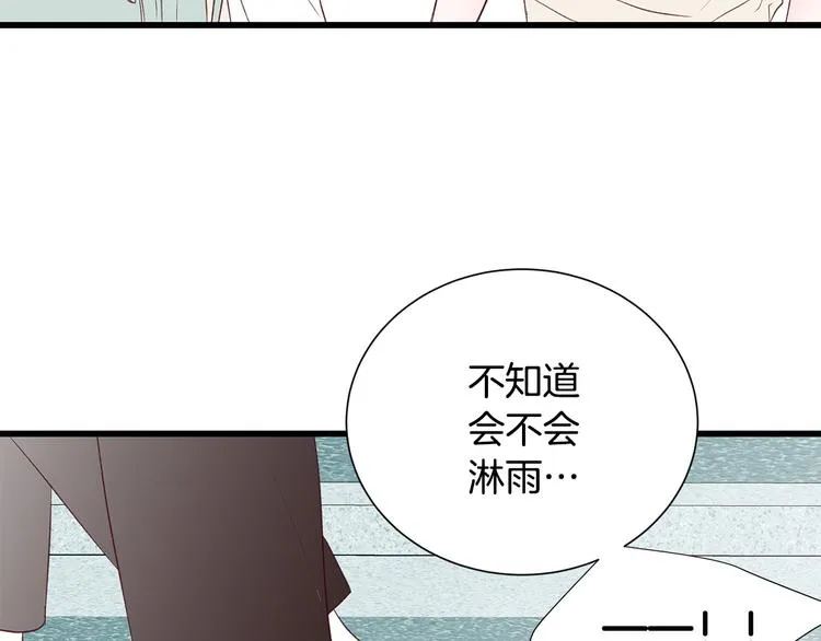 第27话 表白 第110页
