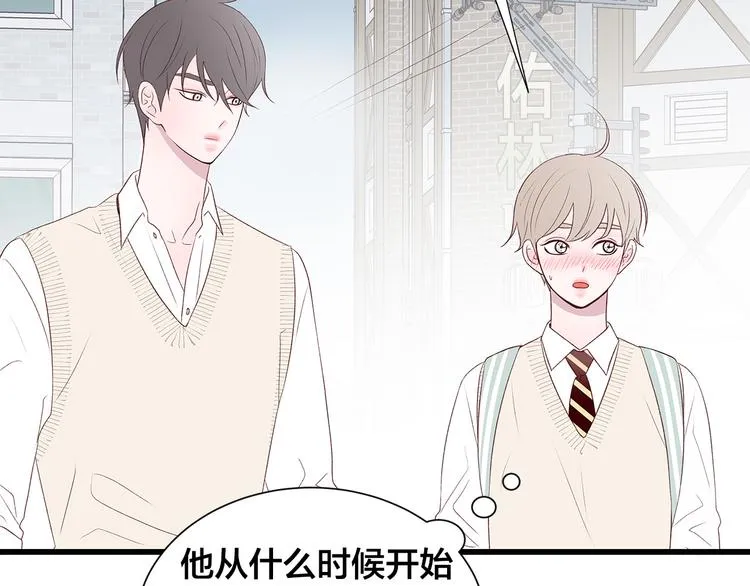第27话 表白 第119页