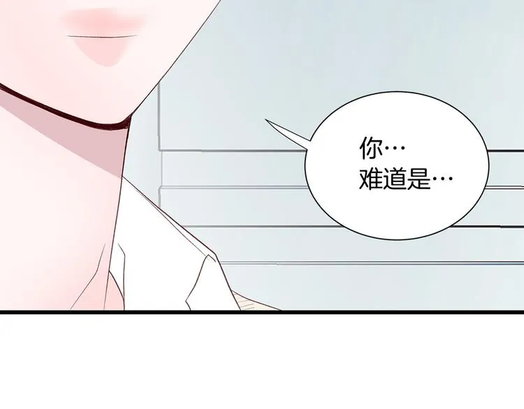 第27话 表白 第126页