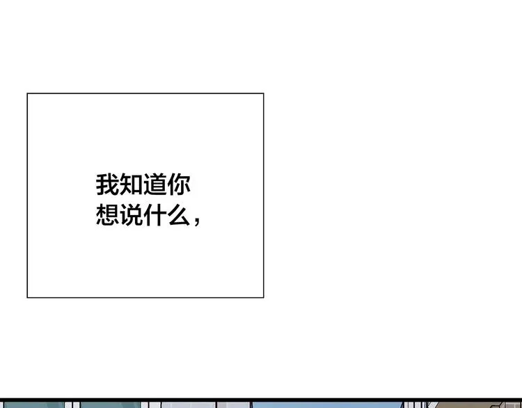 第27话 表白 第127页