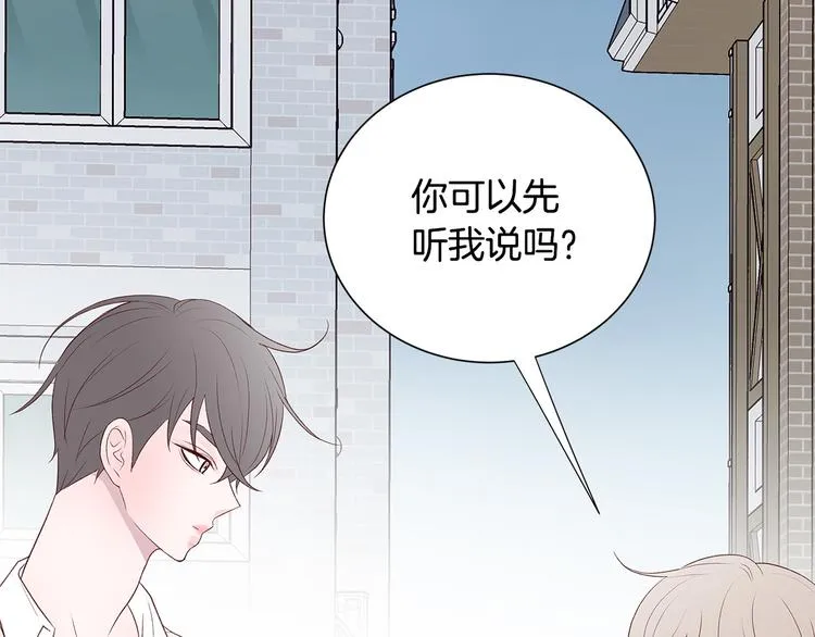 第27话 表白 第128页