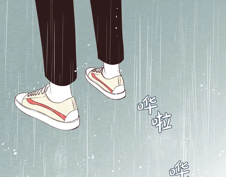 第27话 表白 第133页