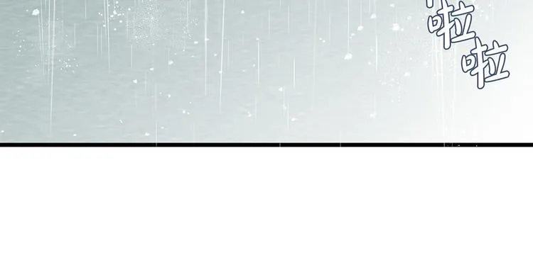 第27话 表白 第134页