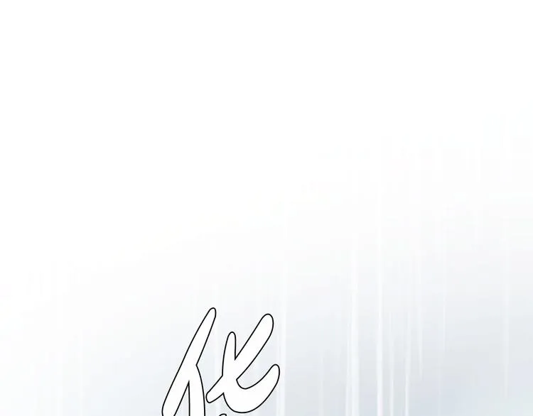 第27话 表白 第135页