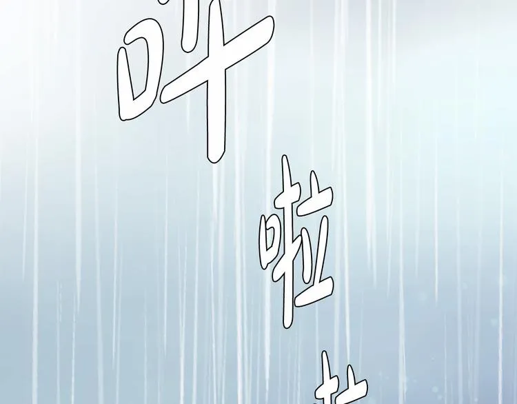 第27话 表白 第136页