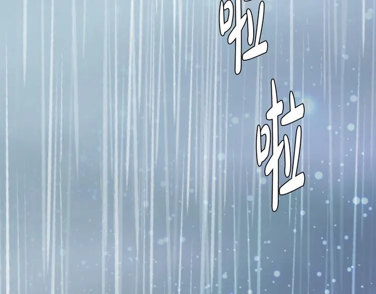 第27话 表白 第137页