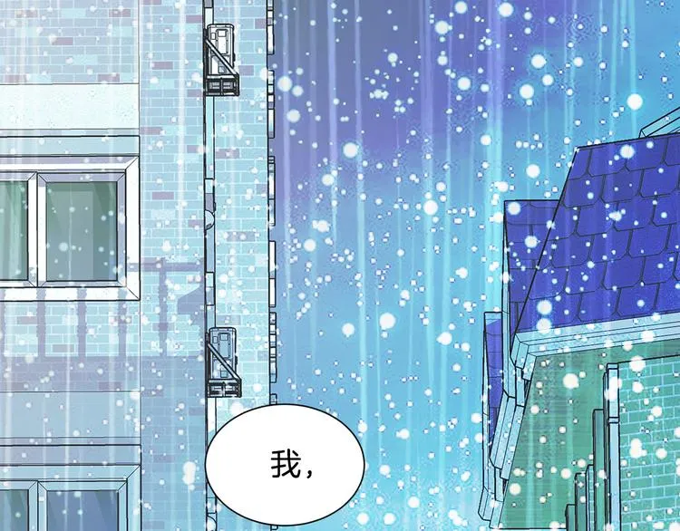 第27话 表白 第139页