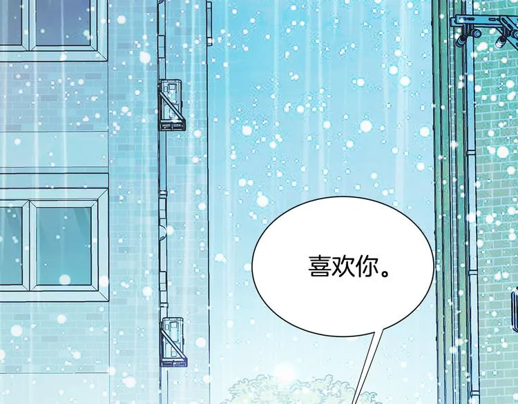 第27话 表白 第140页