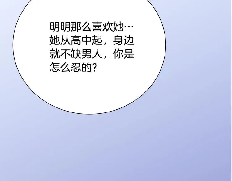 第26话 缪斯女神 第27页