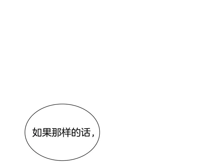 第26话 缪斯女神 第34页