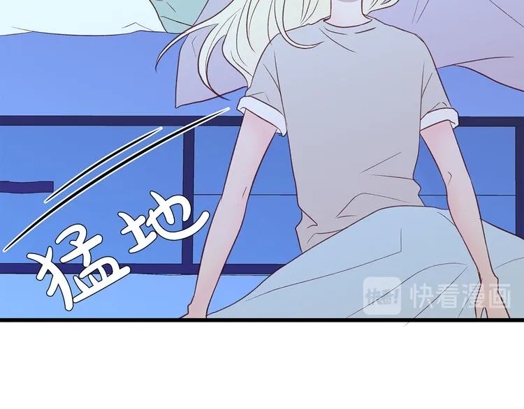 第26话 缪斯女神 第43页