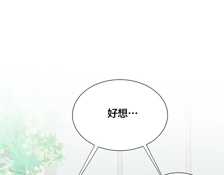 第26话 缪斯女神 第74页