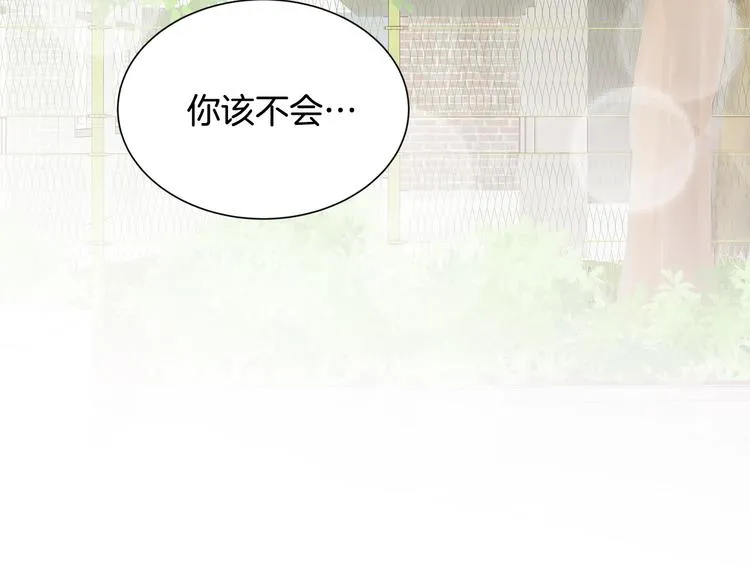 第26话 缪斯女神 第99页