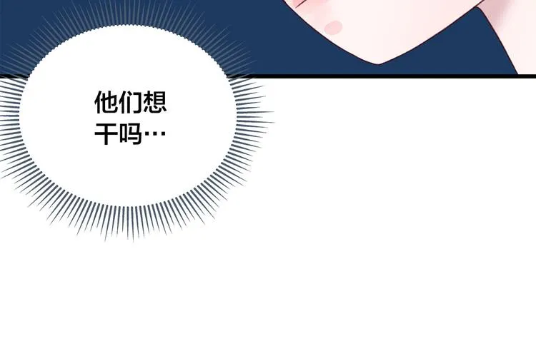 第26话 缪斯女神 第128页
