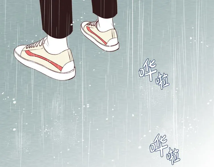 第28话 他这什么反应？ 第6页