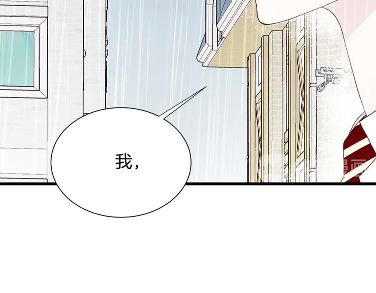 第28话 他这什么反应？ 第9页