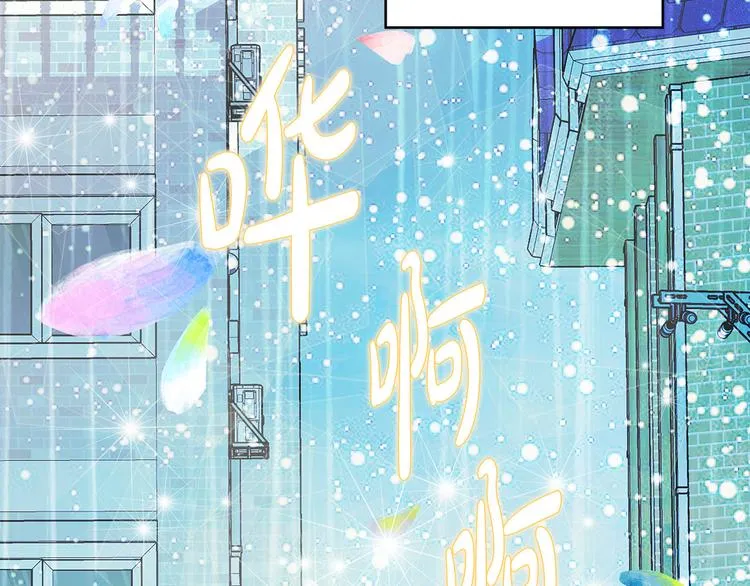 第28话 他这什么反应？ 第15页