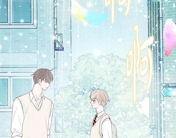 第28话 他这什么反应？ 第16页