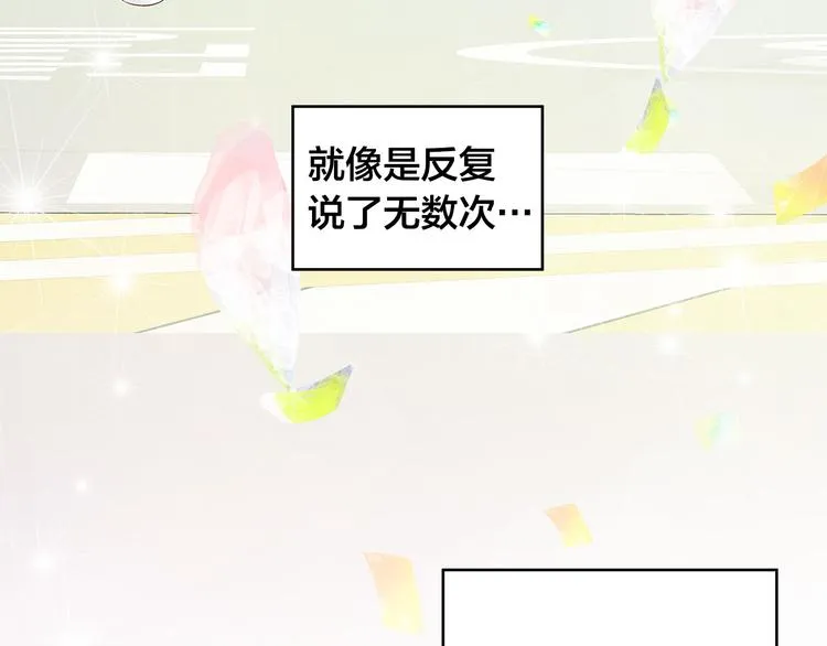 第28话 他这什么反应？ 第18页