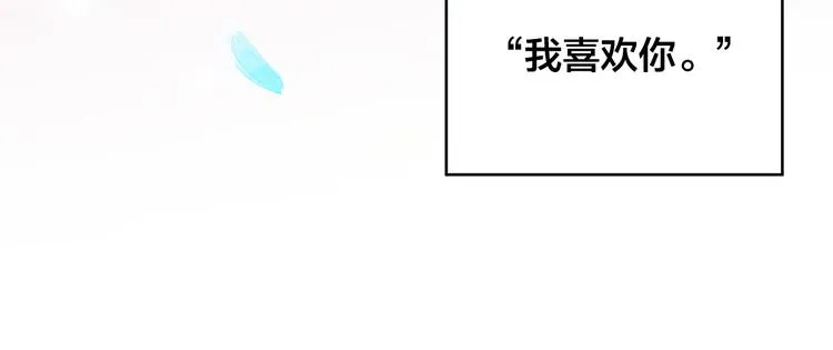 第28话 他这什么反应？ 第19页