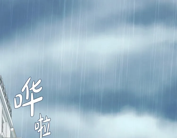 第28话 他这什么反应？ 第22页