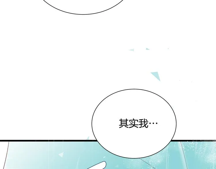 第28话 他这什么反应？ 第27页