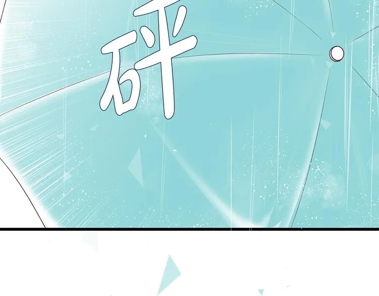 第28话 他这什么反应？ 第28页