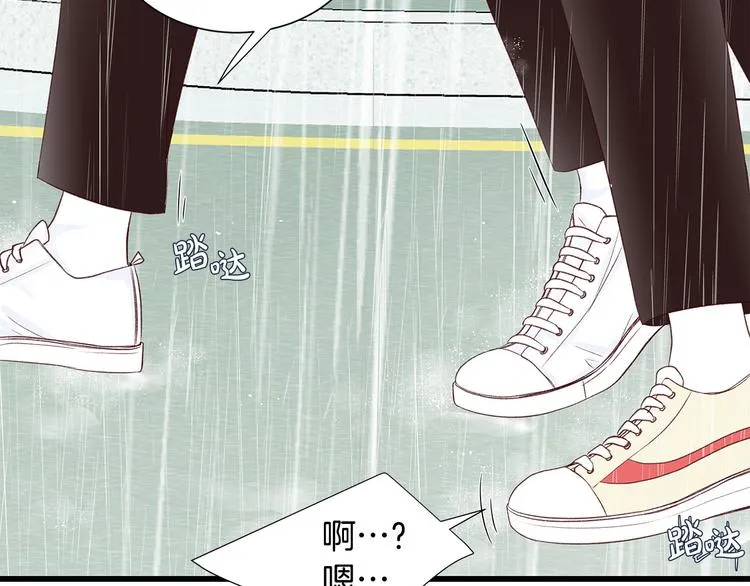 第28话 他这什么反应？ 第36页
