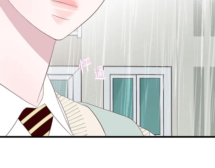第28话 他这什么反应？ 第43页