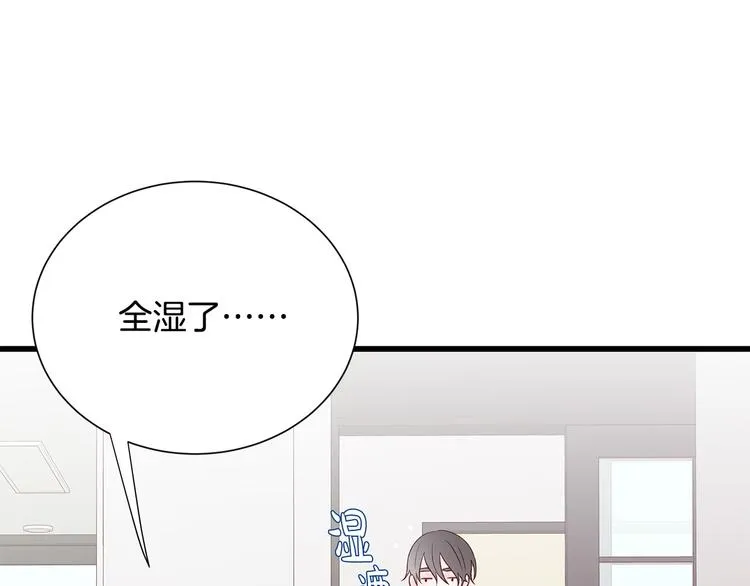 第28话 他这什么反应？ 第56页