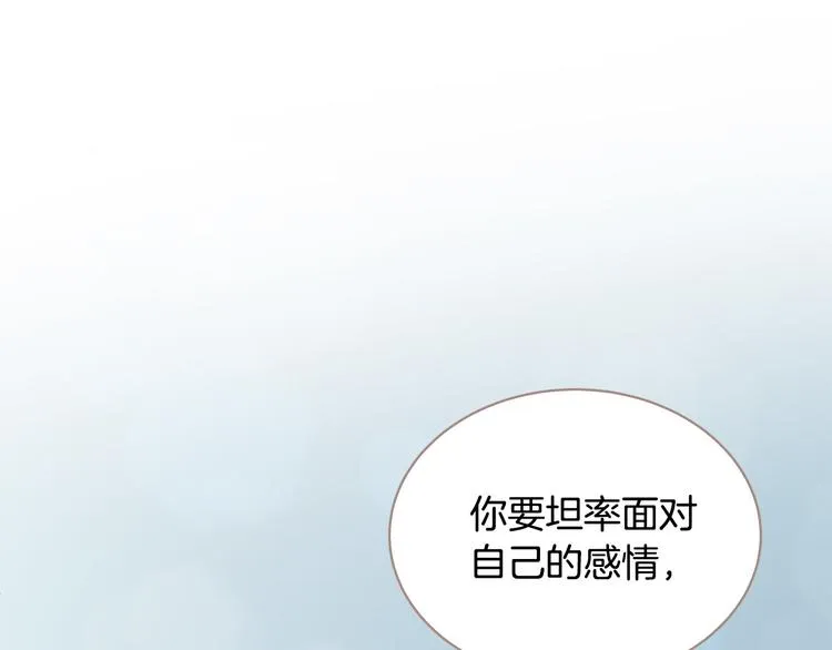 第28话 他这什么反应？ 第71页