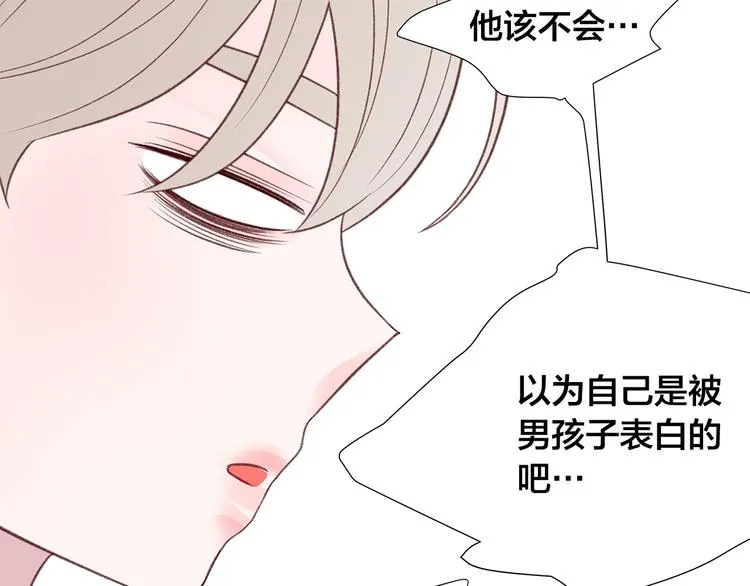 第28话 他这什么反应？ 第81页