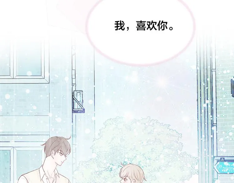 第28话 他这什么反应？ 第108页