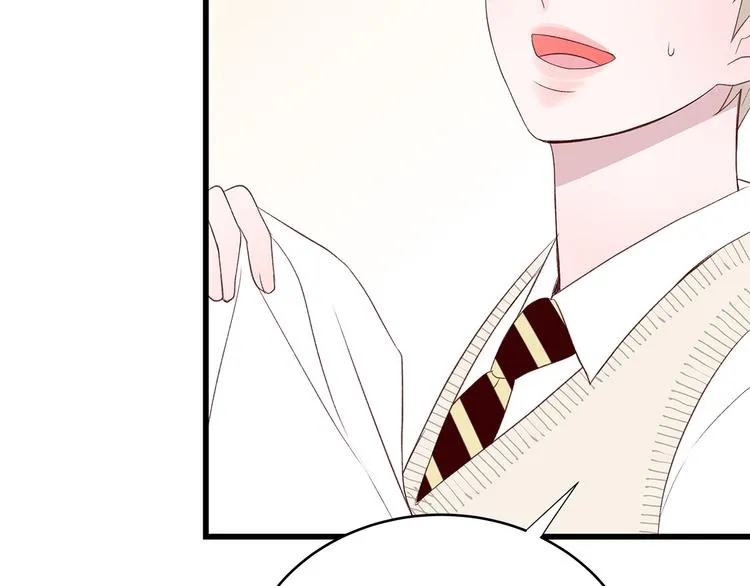 第28话 他这什么反应？ 第129页