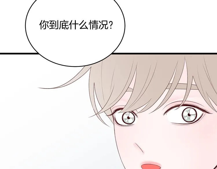 第28话 他这什么反应？ 第133页