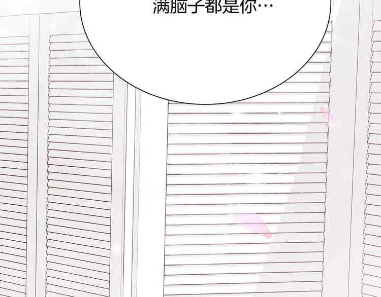 第28话 他这什么反应？ 第143页