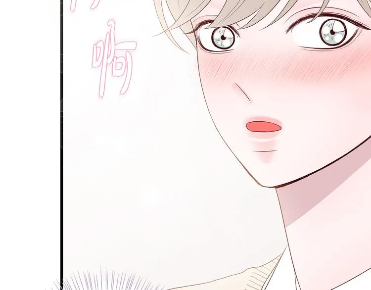 第29话 我也喜欢你 第22页