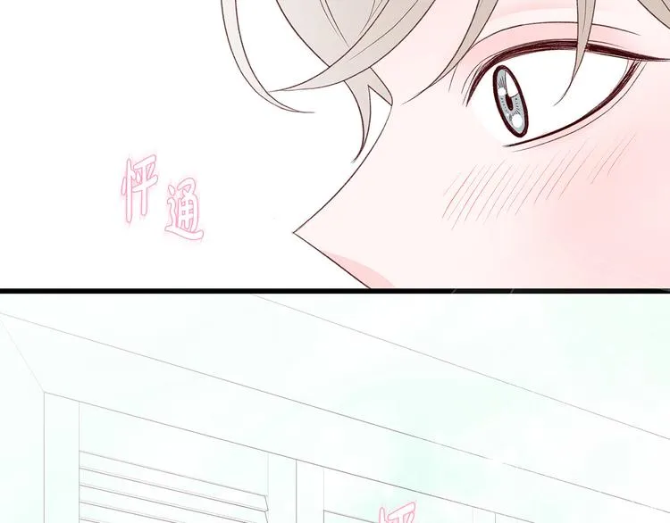 第29话 我也喜欢你 第27页