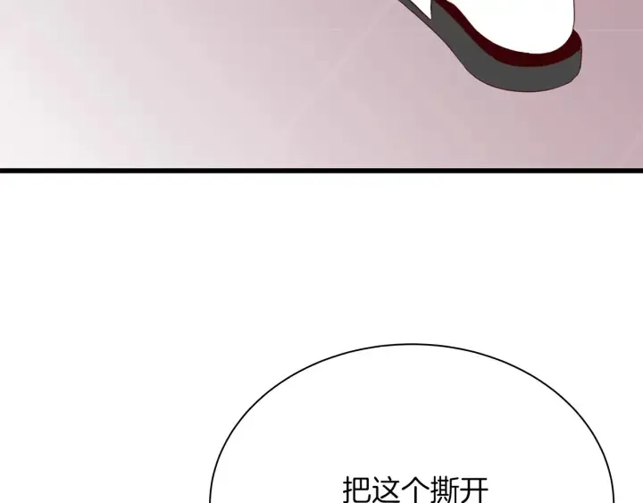 第18话 为她下厨 第123页