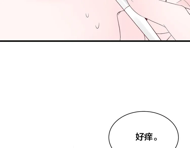 第30话 变装 第108页