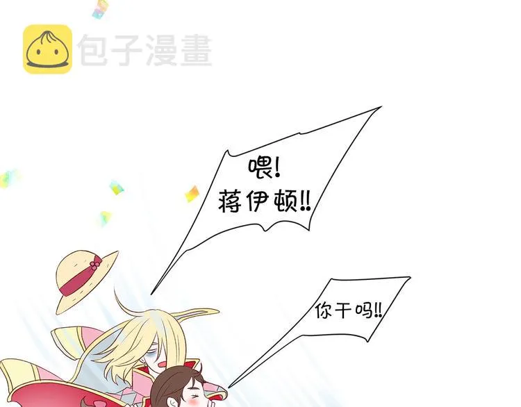 第一季后记 作者的话 第49页