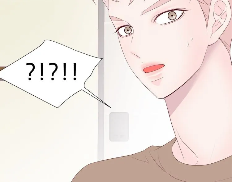 第36话 情敌出现 第10页