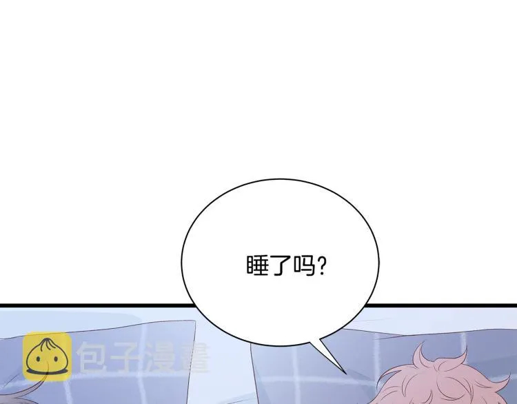 第36话 情敌出现 第28页
